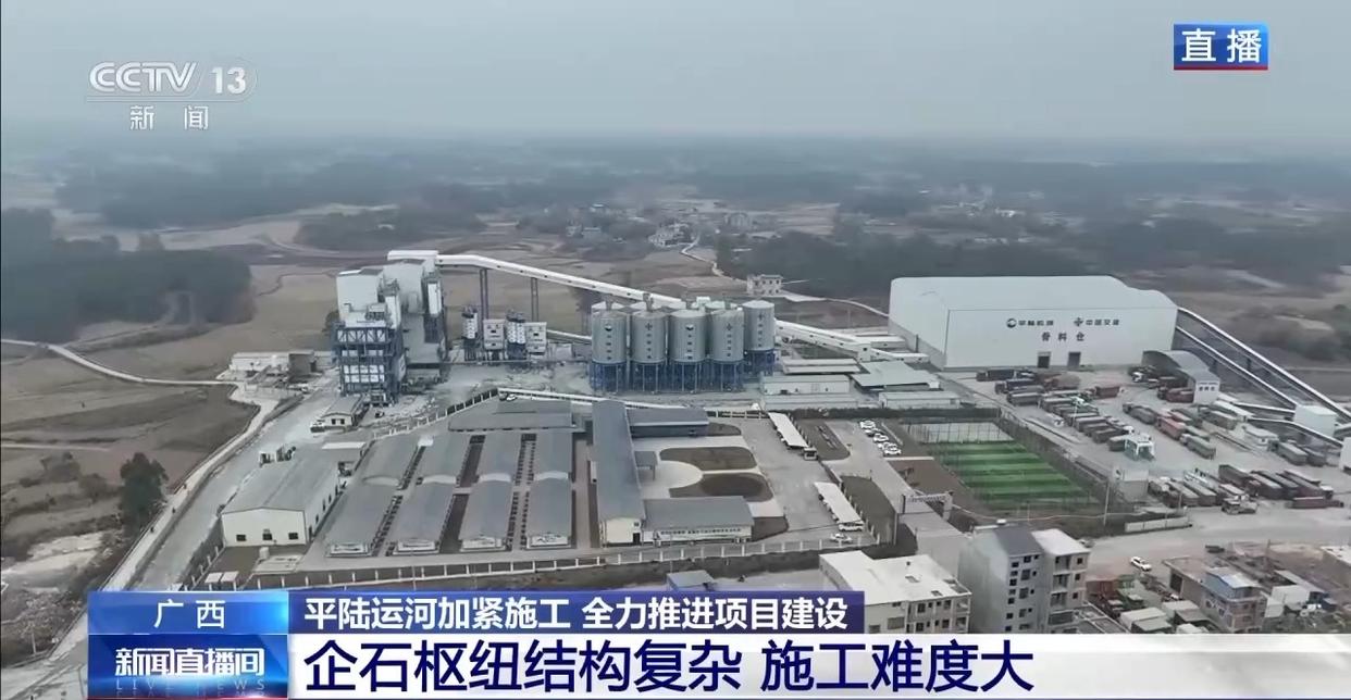 
北京儿研所黄牛代挂号电话票贩子号贩子网上预约挂号,住院检查加快,震撼！平陆运河施工现场塔吊林立 最高的超90米
