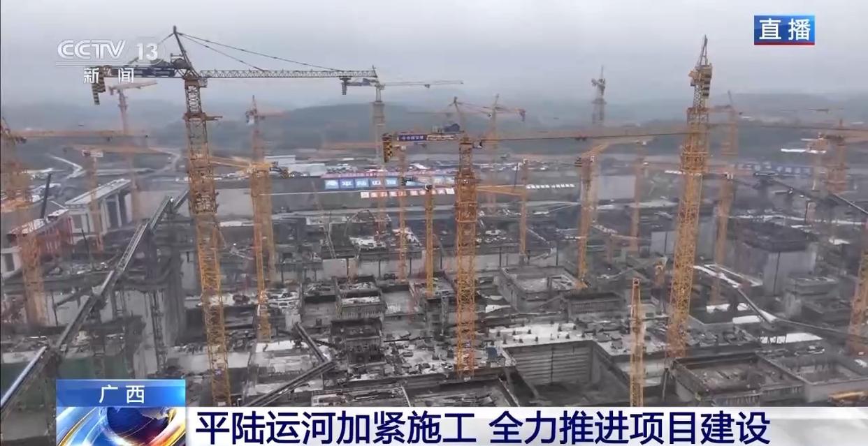 
北京儿研所黄牛代挂号电话票贩子号贩子网上预约挂号,住院检查加快,震撼！平陆运河施工现场塔吊林立 最高的超90米