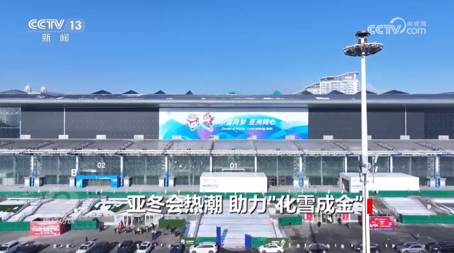 
广州市第一人民医院黄牛代挂号电话票贩子号贩子网上预约挂号,住院检查加快,焦点访谈｜冰天雪地也是金山银山 冰雪是推动区域经济振兴的重要引擎