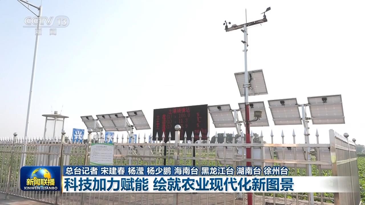 
南京各大医院黄牛代挂号电话票贩子号贩子网上预约挂号,住院检查加快,【新思想引领新征程】科技加力赋能 绘就农业现代化新图景