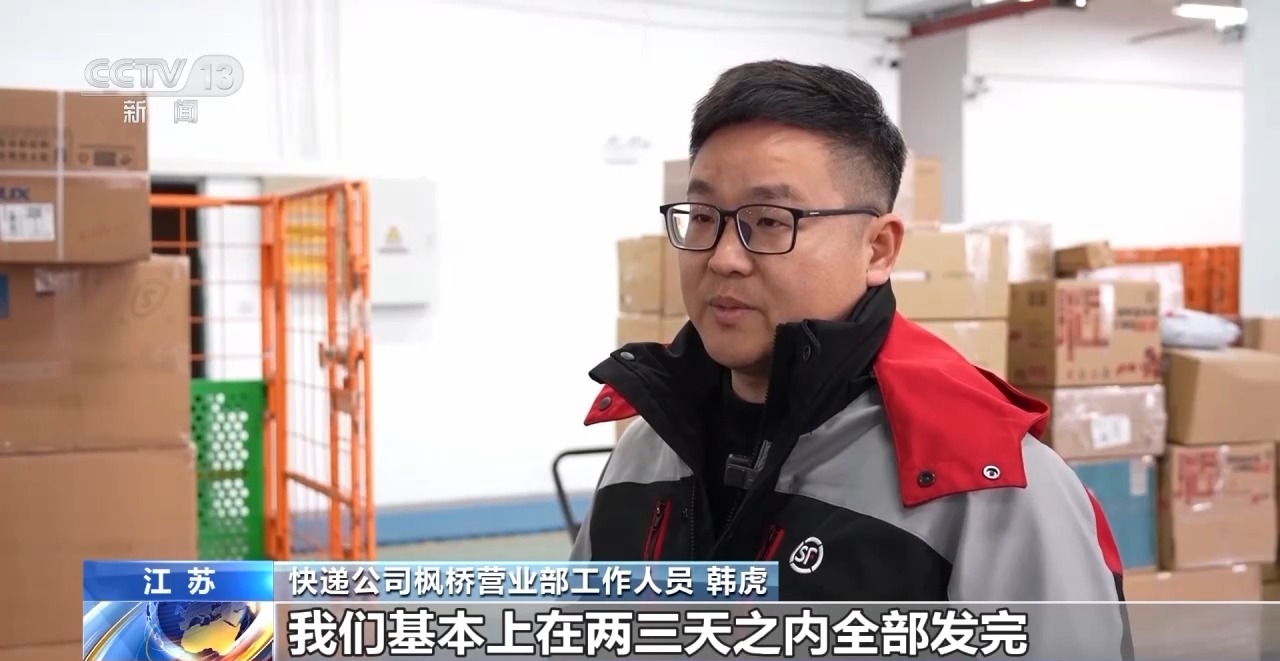
江苏省中西医结合医院黄牛代挂号电话票贩子号贩子网上预约挂号,住院检查加快,人勤春来早 开工干劲足丨先进制造业加速起跑 新赛道里抢先机