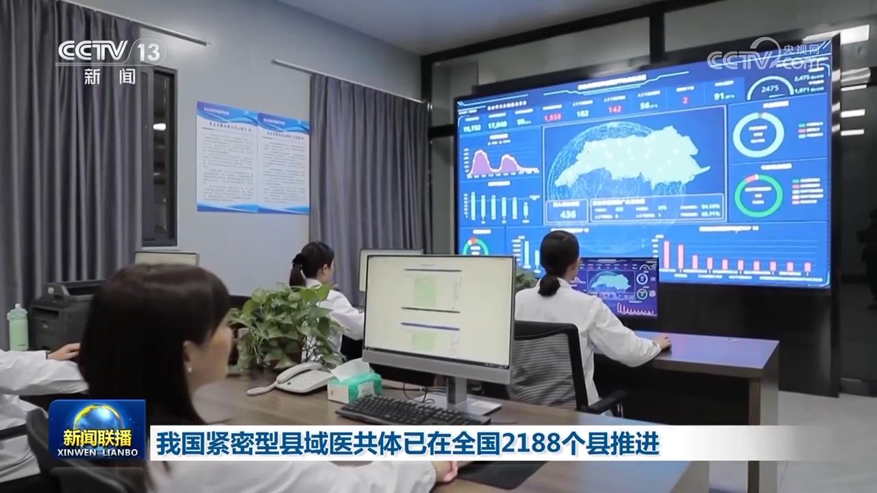 
杭州市人民医院黄牛代挂号电话票贩子号贩子网上预约挂号,住院检查加快,我国紧密型县域医共体已在全国2188个县推进