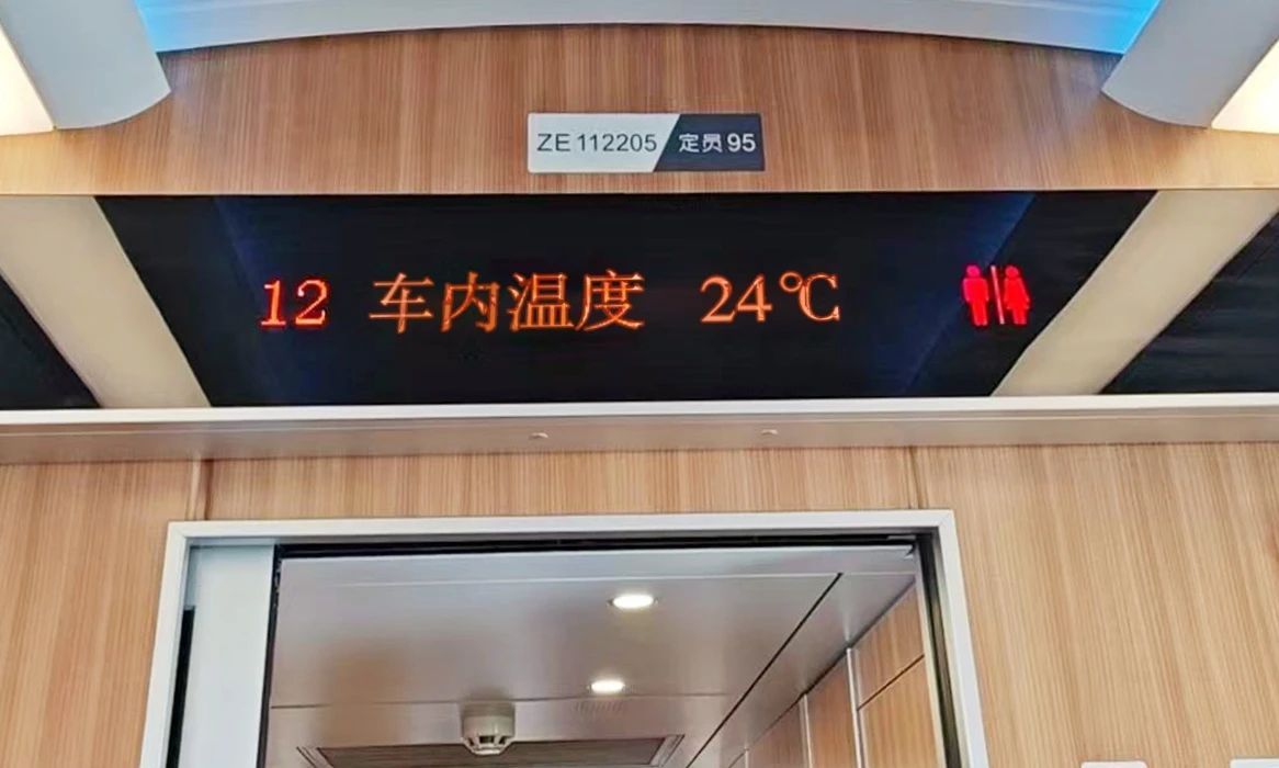 
博爱医院黄牛代挂号电话票贩子号贩子网上预约挂号,住院检查加快,列车如何过冬？穿“棉裤”还开“暖气”