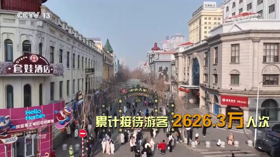
广州市第一人民医院黄牛代挂号电话票贩子号贩子网上预约挂号,住院检查加快,焦点访谈｜冰天雪地也是金山银山 冰雪是推动区域经济振兴的重要引擎