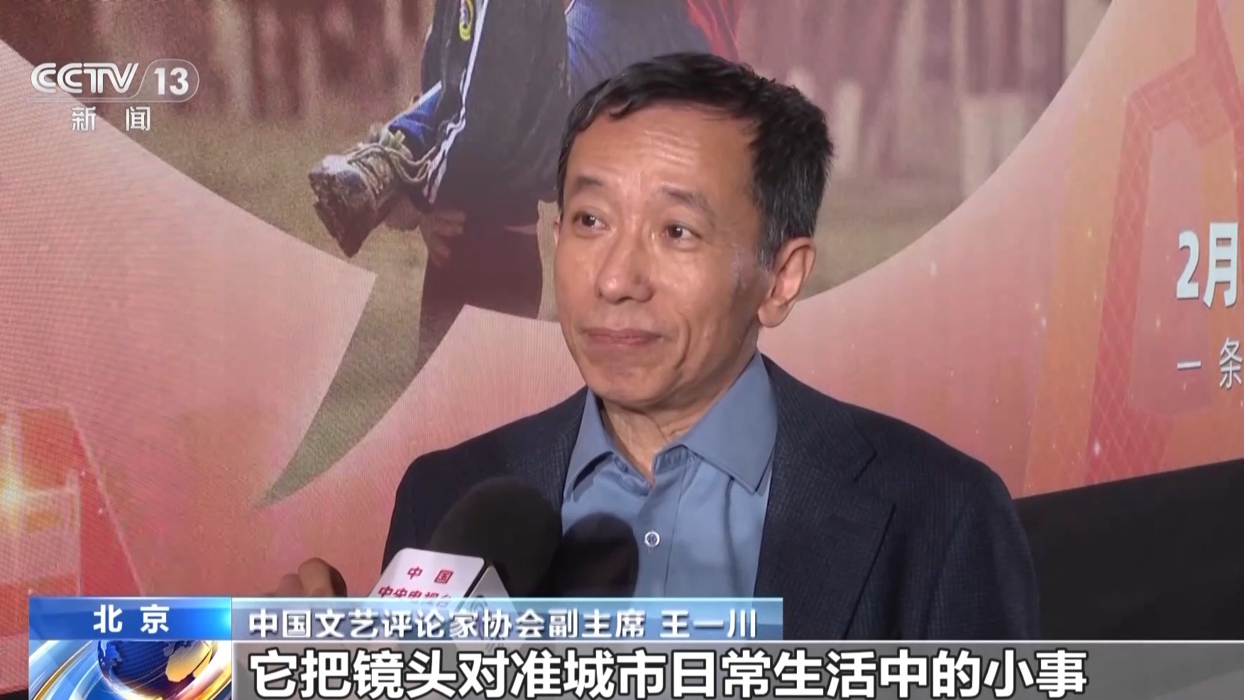 
北京佑安医院黄牛代挂号电话票贩子号贩子网上预约挂号,住院检查加快,12345热线串起民生故事 纪录电影《您的声音》即将全国公映