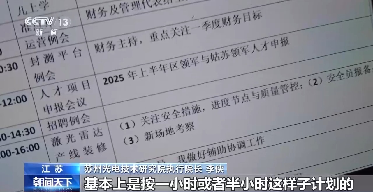 
江苏省中西医结合医院黄牛代挂号电话票贩子号贩子网上预约挂号,住院检查加快,人勤春来早 开工干劲足丨先进制造业加速起跑 新赛道里抢先机