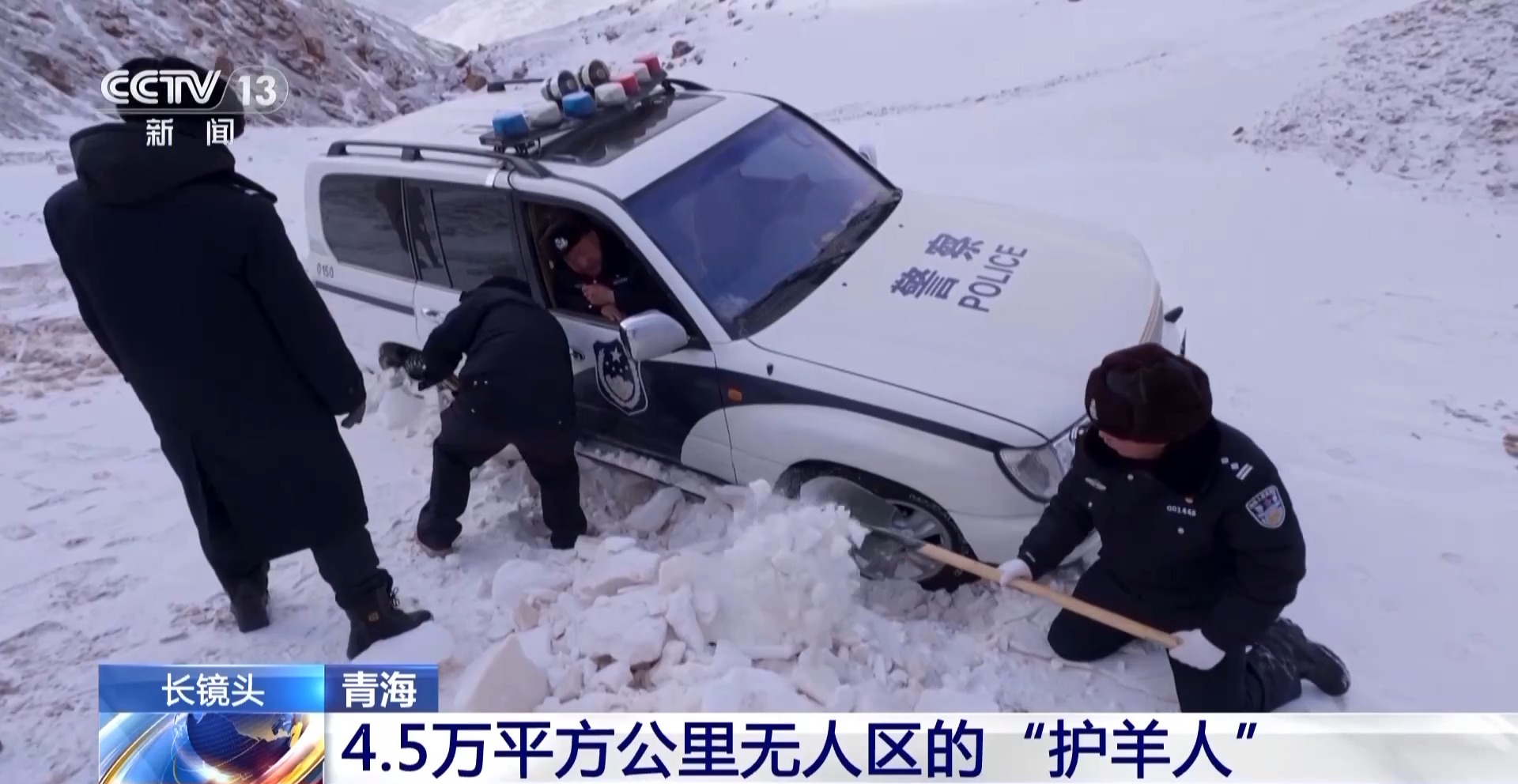 
天津眼科医院黄牛代挂号电话票贩子号贩子网上预约挂号,住院检查加快,在4.5万平方公里的土地上 他们守护着“高原精灵”