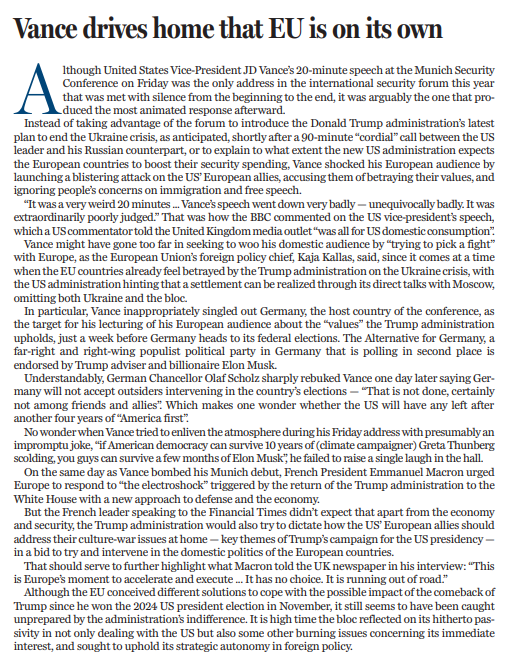 
北京同仁医院黄牛代挂号电话票贩子号贩子网上预约挂号,住院检查加快,和评理 | 美欧裂痕加深 欧洲别无选择唯有自主