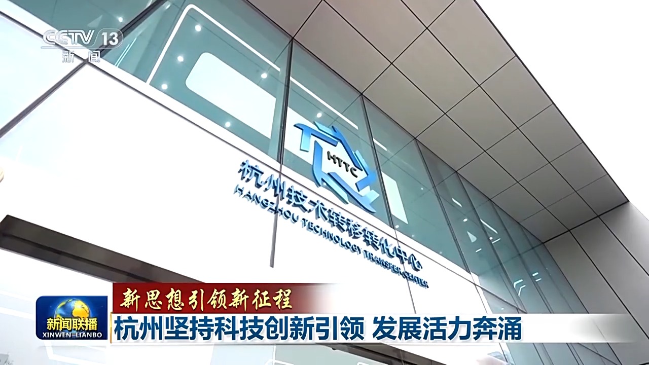 
南京各大医院黄牛代挂号电话票贩子号贩子网上预约挂号,住院检查加快,新思想引领新征程丨“数字杭州”科技引领活力奔涌