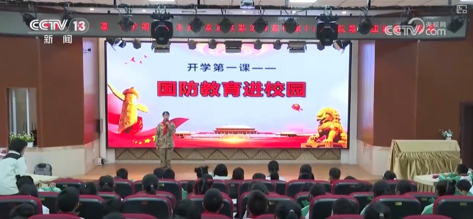 
北京肿瘤医院黄牛代挂号电话票贩子号贩子网上预约挂号,住院检查加快,国防知识进校园 各地为青少年学生上好“开学第一课”