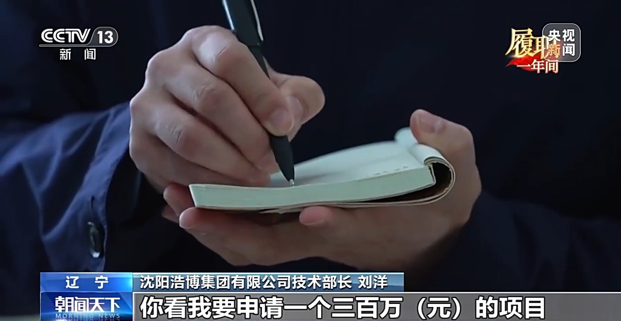 
首都医科大学附属天坛医院黄牛代挂号电话票贩子号贩子网上预约挂号,住院检查加快,履职一年间丨如何让国家的科技资金用到刀刃处？他在调研中有了新建议