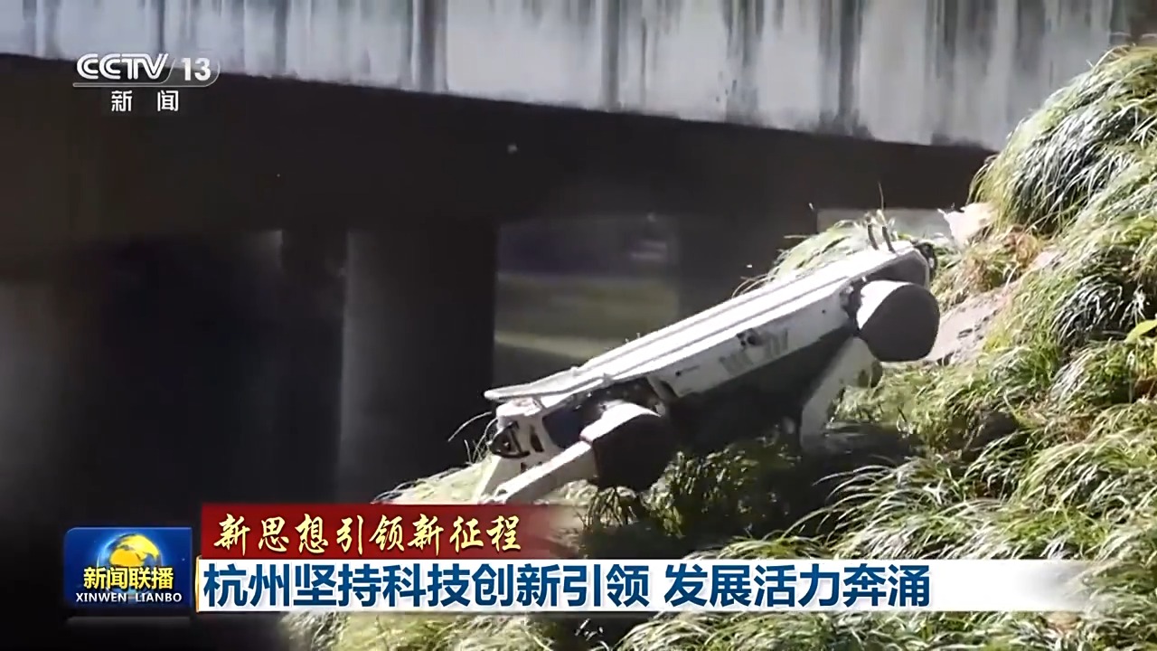 
南京各大医院黄牛代挂号电话票贩子号贩子网上预约挂号,住院检查加快,新思想引领新征程丨“数字杭州”科技引领活力奔涌