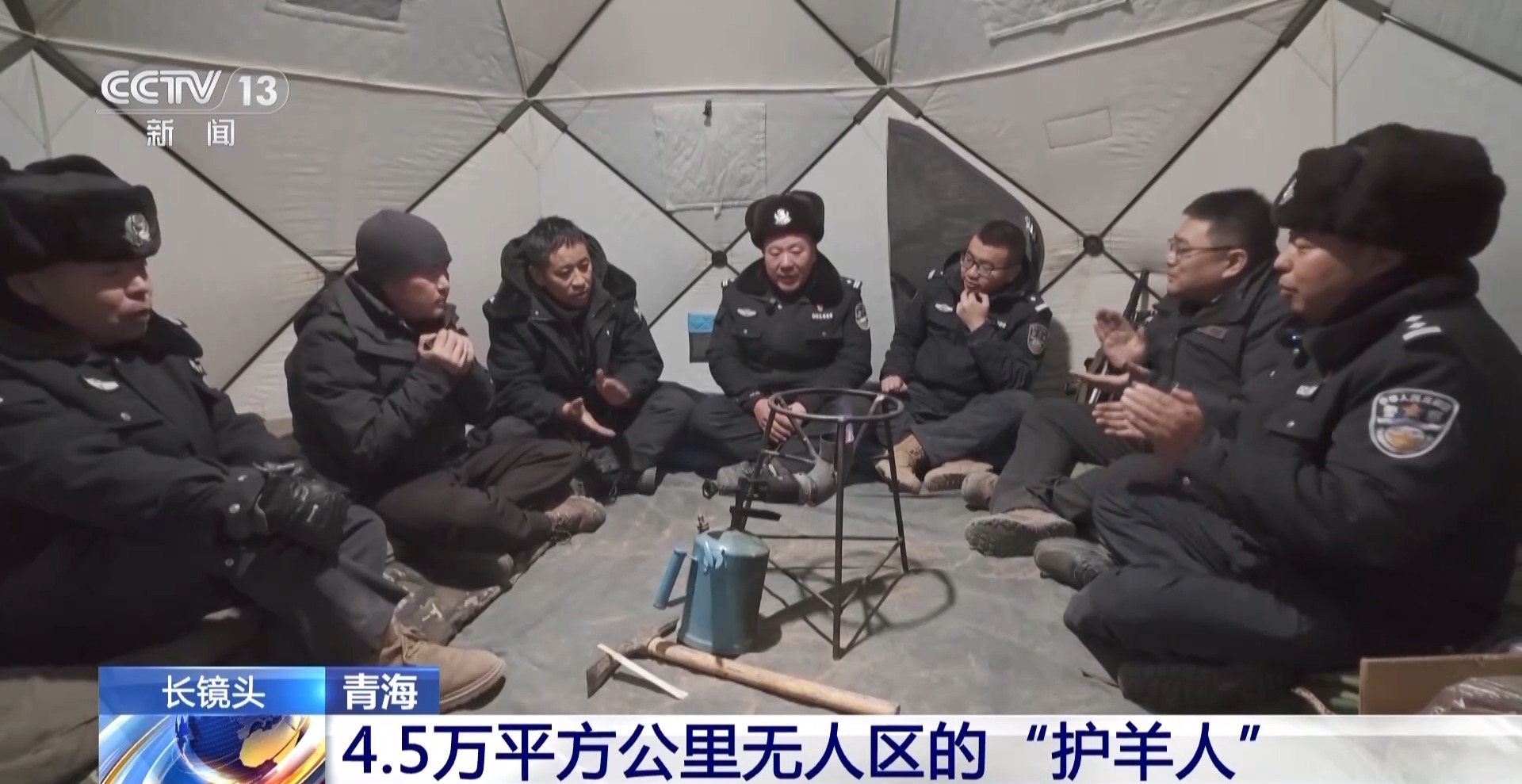 
天津眼科医院黄牛代挂号电话票贩子号贩子网上预约挂号,住院检查加快,在4.5万平方公里的土地上 他们守护着“高原精灵”