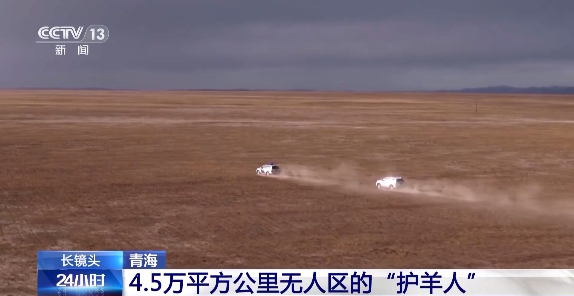 
天津眼科医院黄牛代挂号电话票贩子号贩子网上预约挂号,住院检查加快,在4.5万平方公里的土地上 他们守护着“高原精灵”