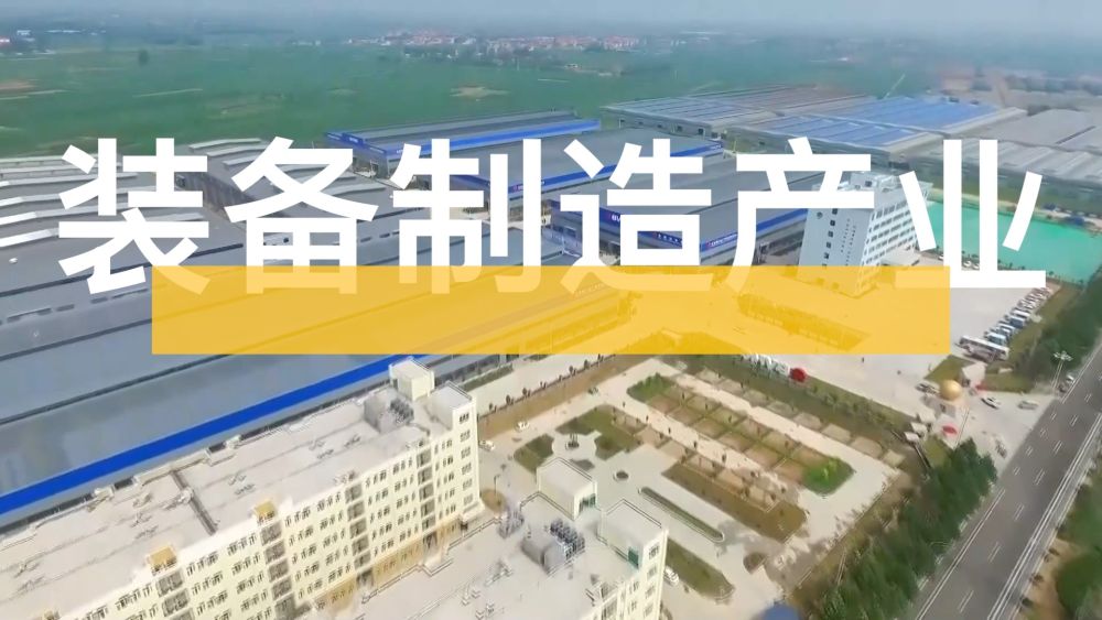 
杭州各大医院黄牛代挂号电话票贩子号贩子网上预约挂号,住院检查加快,燕赵大地“县县集群”崛起 产业活力迅猛释放