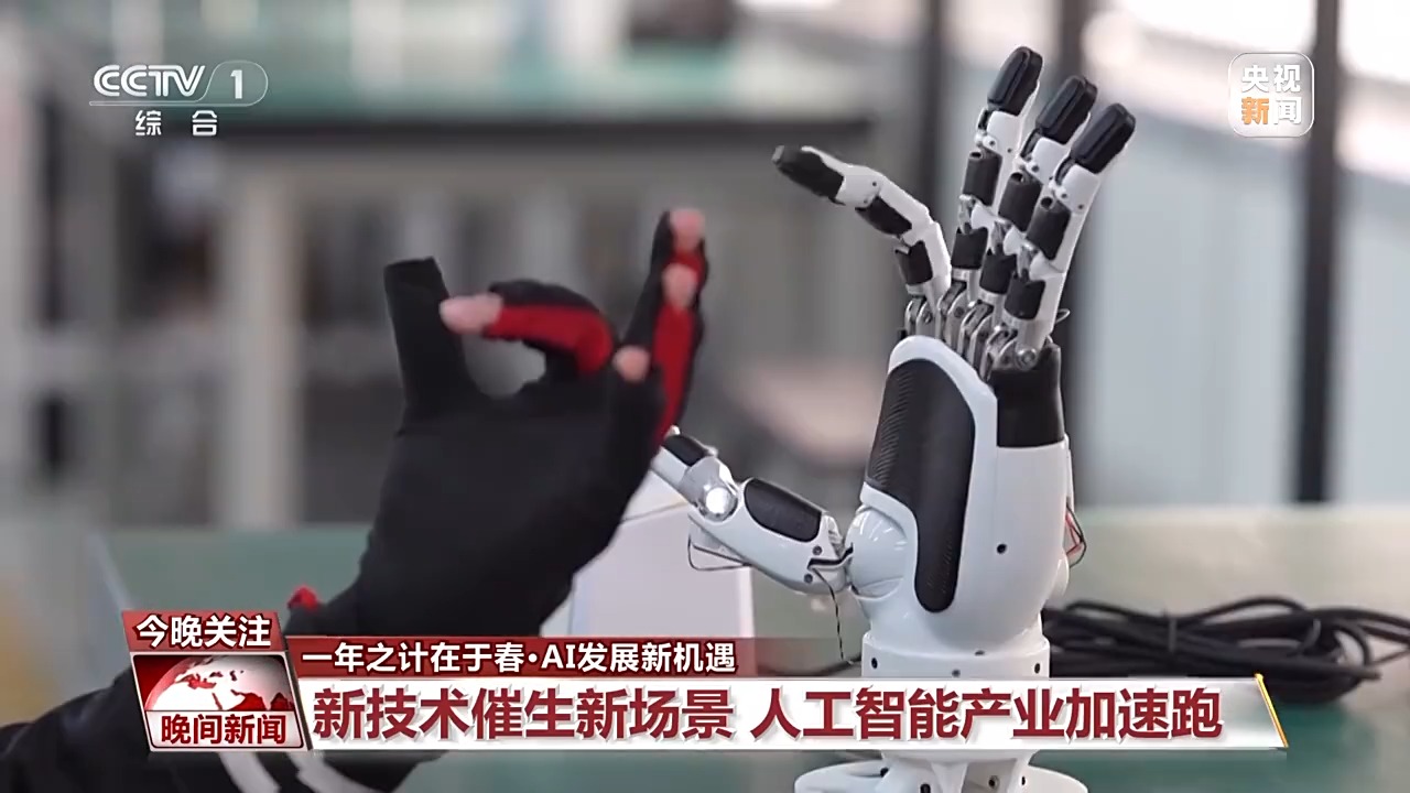 
浙江省同德医院黄牛代挂号电话票贩子号贩子网上预约挂号,住院检查加快,开春了，校园体育活动“加量” DeepSeek掀起“人工智能热”