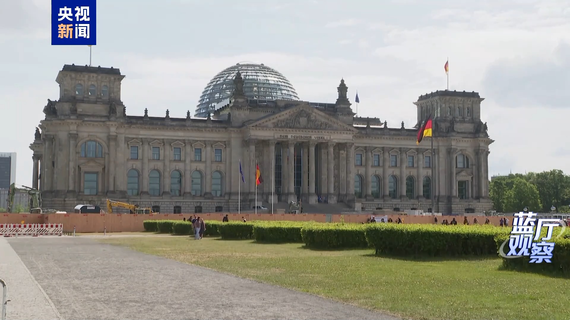 
广州中山眼科医院黄牛代挂号电话票贩子号贩子网上预约挂号,住院检查加快,蓝厅观察丨美国副总统万斯“炮轰”欧洲 美欧关系面临多重挑战