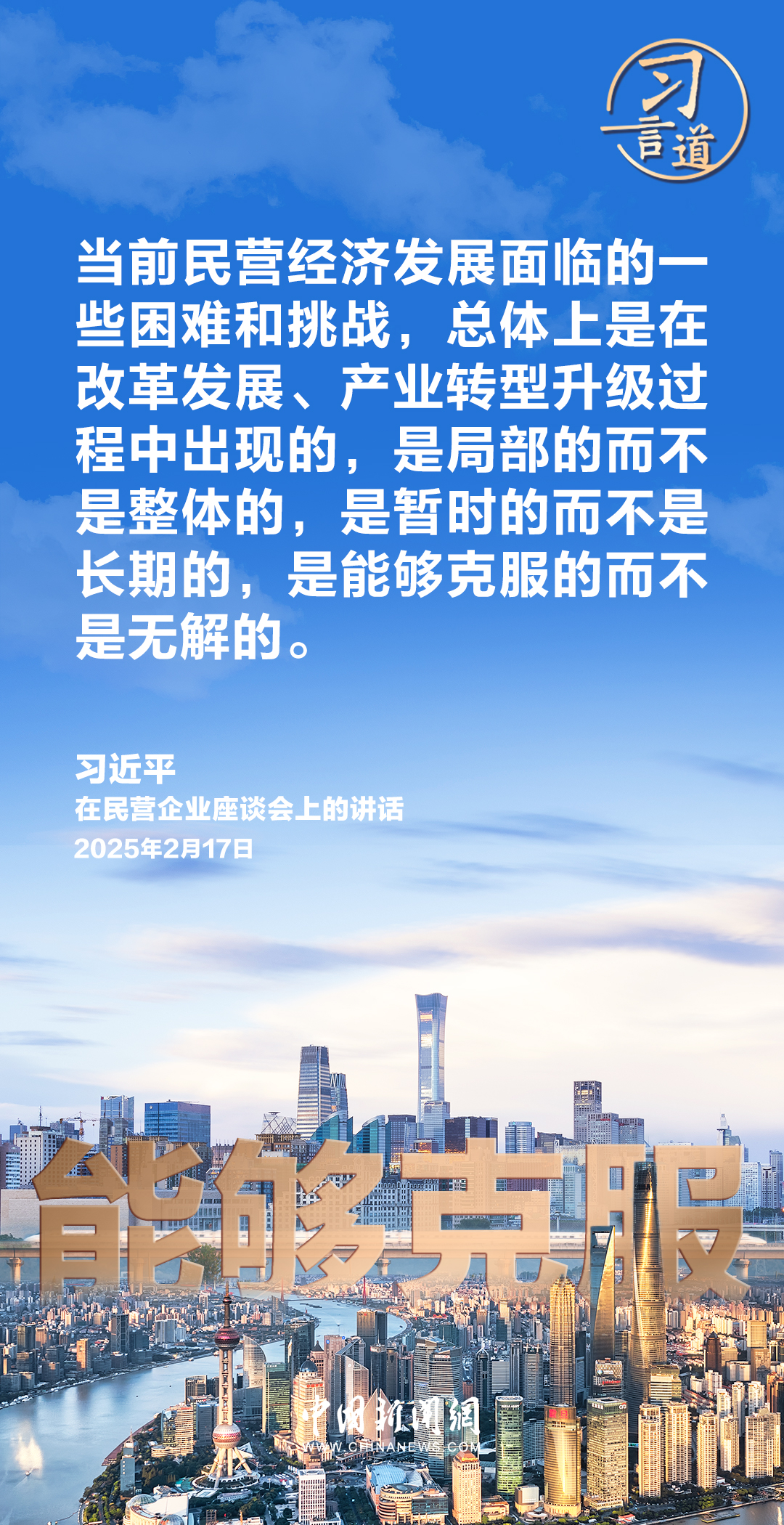 
广州各大医院黄牛代挂号电话票贩子号贩子网上预约挂号,住院检查加快,习言道｜广大民营企业和民营企业家大显身手正当其时