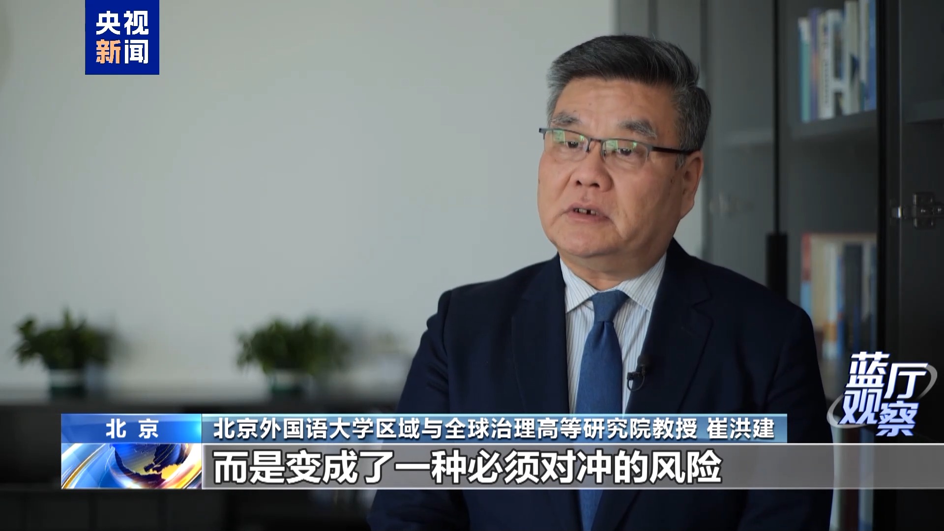 
广州中山眼科医院黄牛代挂号电话票贩子号贩子网上预约挂号,住院检查加快,蓝厅观察丨美国副总统万斯“炮轰”欧洲 美欧关系面临多重挑战