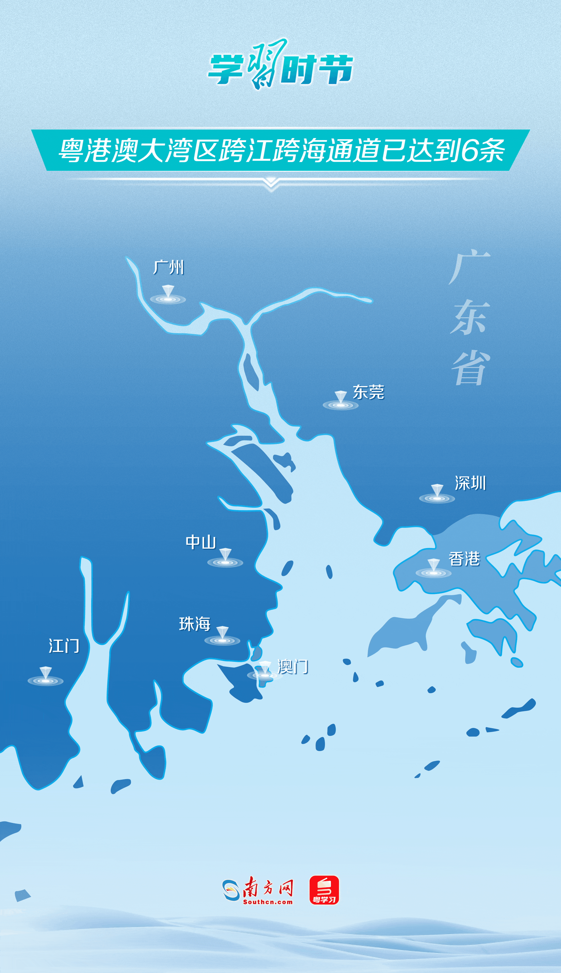 
北京人民医院黄牛代挂号电话票贩子号贩子网上预约挂号,住院检查加快,学习时节｜大湾区联通大未来