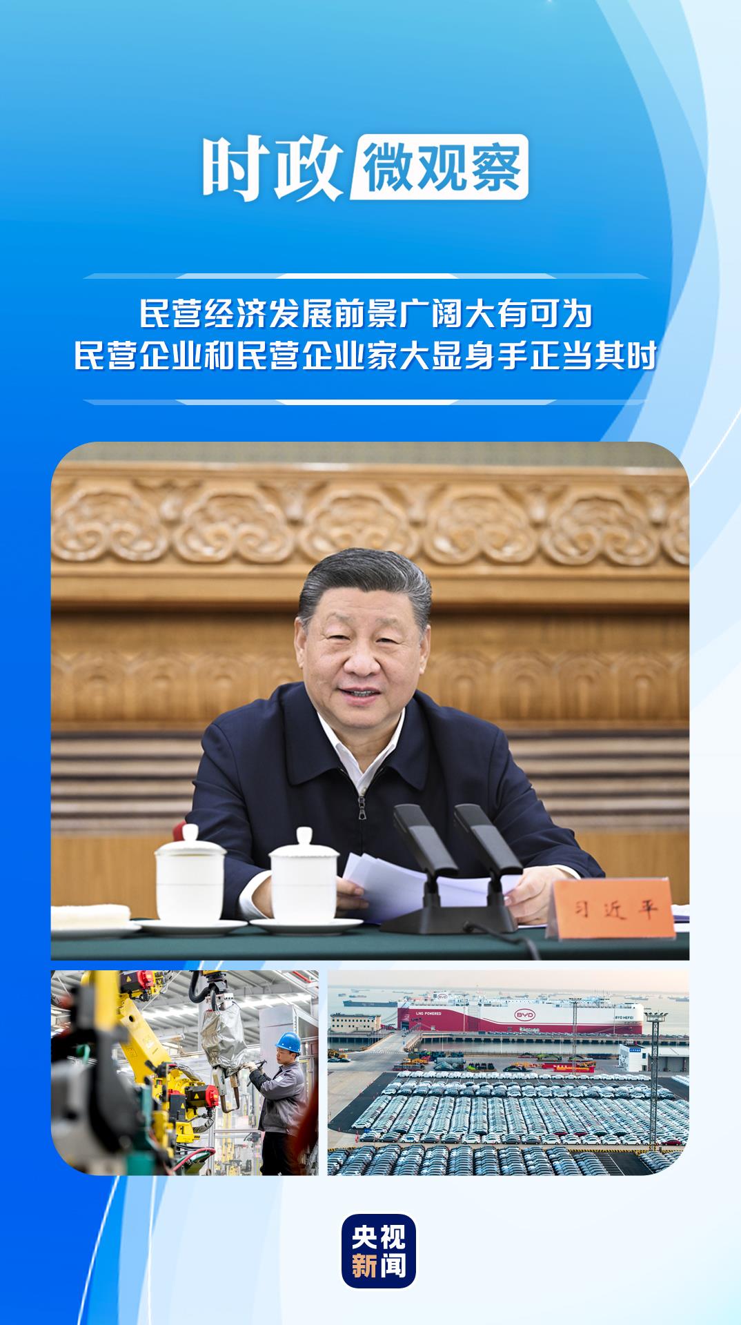
广州各大医院黄牛代挂号电话票贩子号贩子网上预约挂号,住院检查加快,时政微观察丨民营经济大显身手正当其时