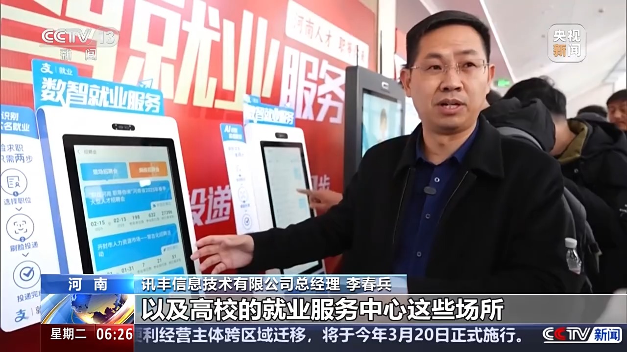 
中国人民解放军总医院黄牛代挂号电话票贩子号贩子网上预约挂号,住院检查加快,在家门口就业、10秒简历速达 @求职者：春季招聘等你来！