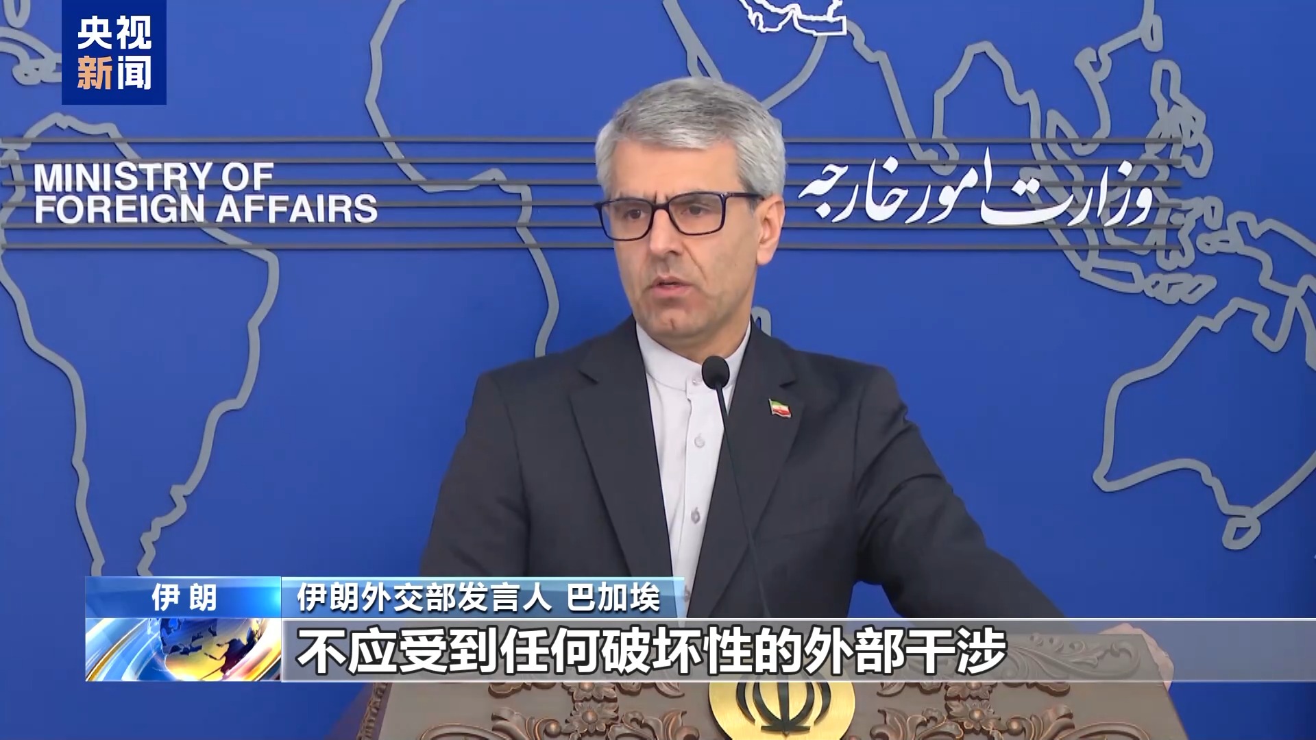 
北京肿瘤医院黄牛代挂号电话票贩子号贩子网上预约挂号,住院检查加快,伊朗外交部发言人：反对外国势力干涉叙利亚 谴责美以威胁