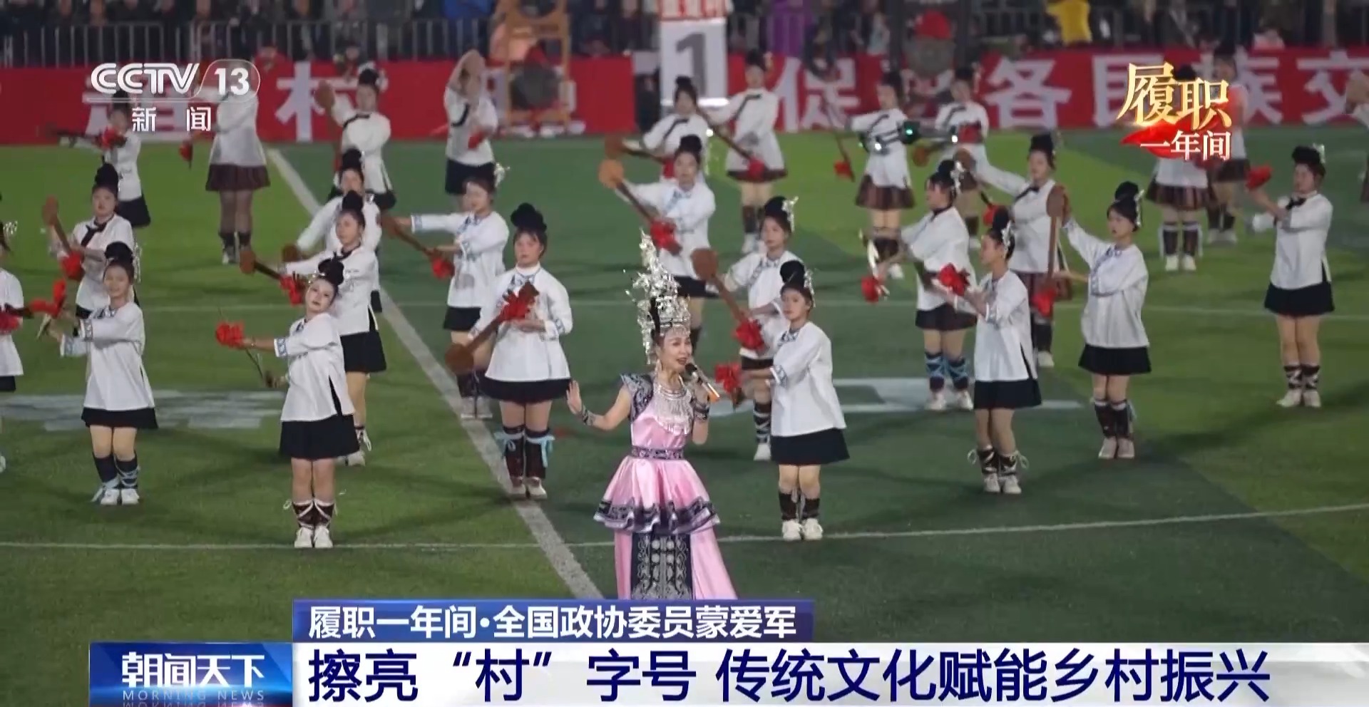 
北京中日友好医院黄牛代挂号电话票贩子号贩子网上预约挂号,住院检查加快,履职一年间丨擦亮“村”字号 他在调研中挖掘“流量”背后的文化密码