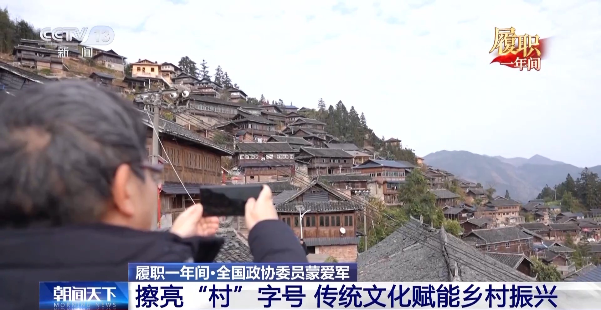 
北京中日友好医院黄牛代挂号电话票贩子号贩子网上预约挂号,住院检查加快,履职一年间丨擦亮“村”字号 他在调研中挖掘“流量”背后的文化密码