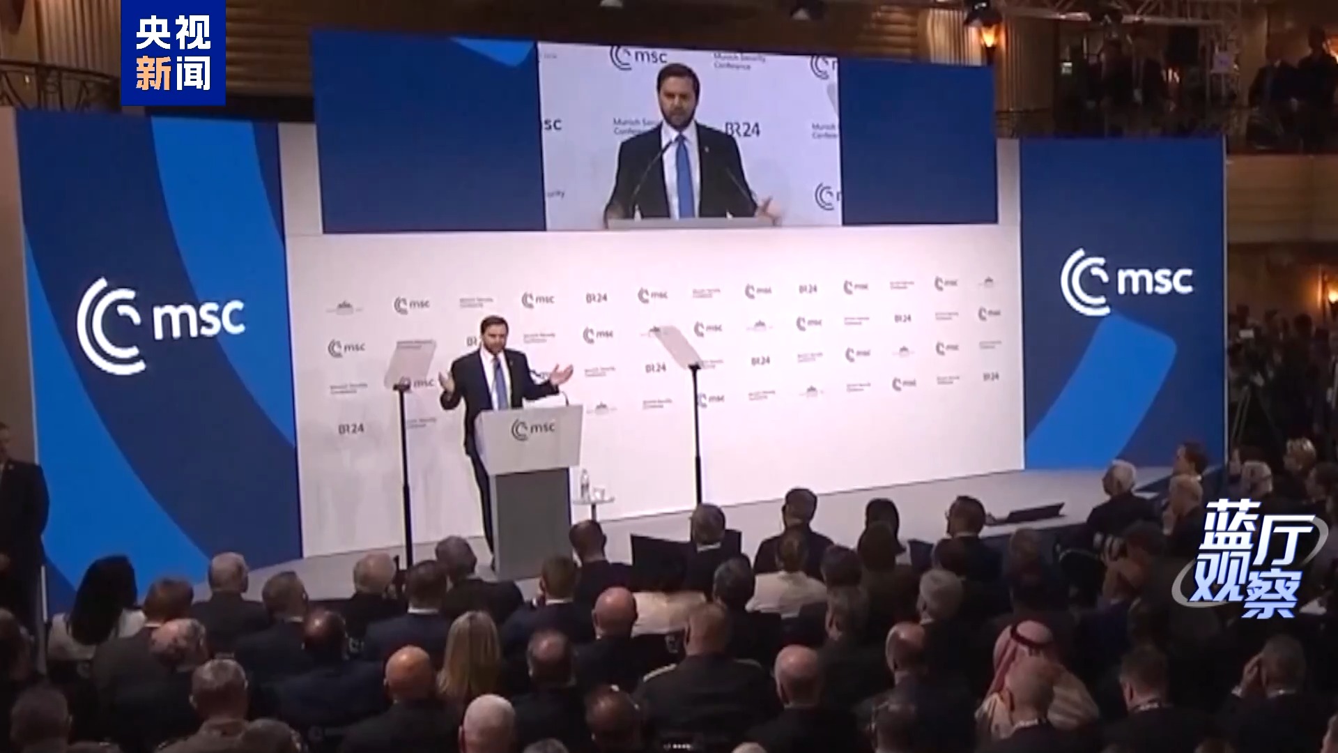 
广州中山眼科医院黄牛代挂号电话票贩子号贩子网上预约挂号,住院检查加快,蓝厅观察丨美国副总统万斯“炮轰”欧洲 美欧关系面临多重挑战