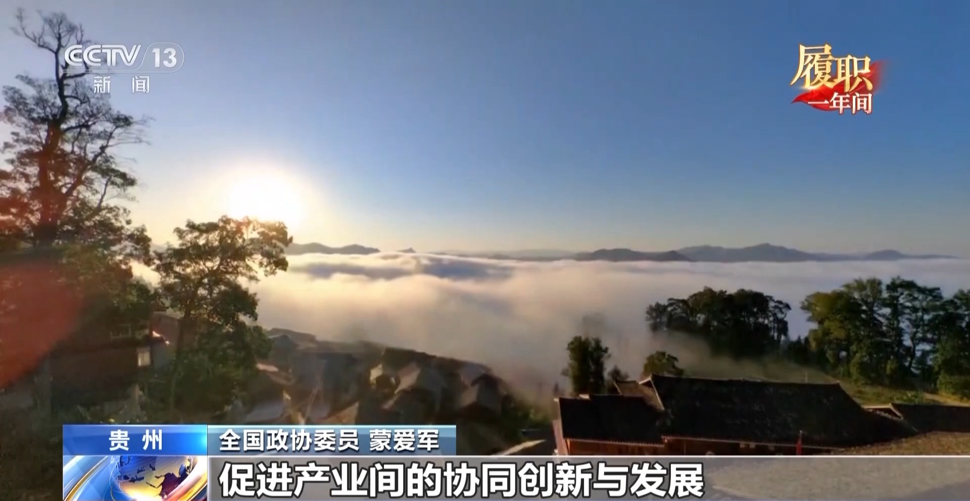 
北京中日友好医院黄牛代挂号电话票贩子号贩子网上预约挂号,住院检查加快,履职一年间丨擦亮“村”字号 他在调研中挖掘“流量”背后的文化密码