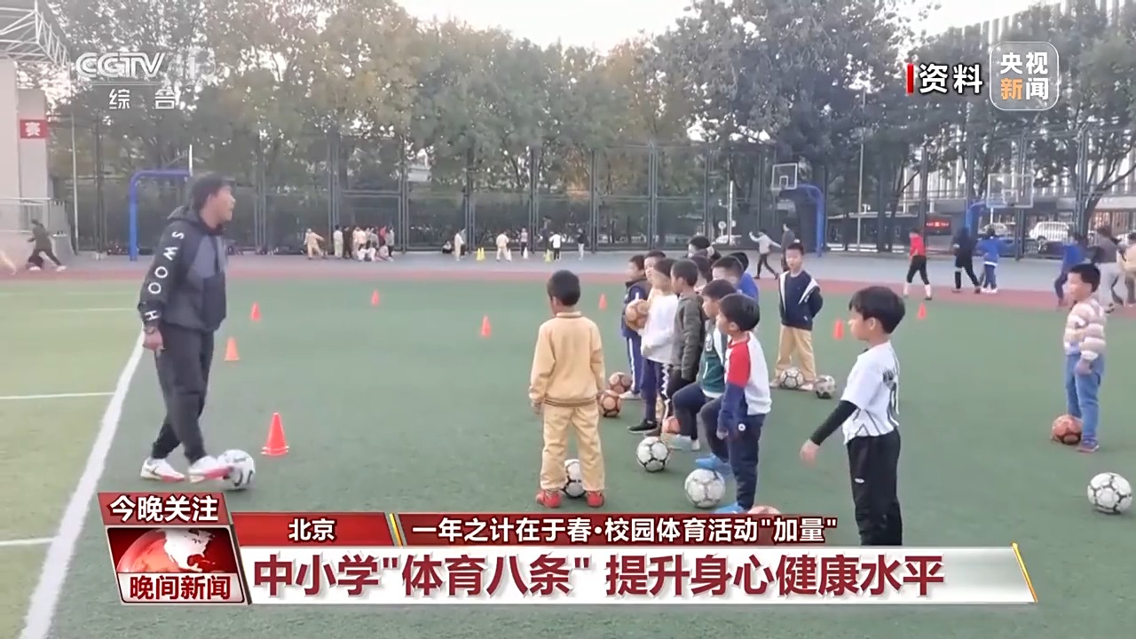 
浙江省同德医院黄牛代挂号电话票贩子号贩子网上预约挂号,住院检查加快,开春了，校园体育活动“加量” DeepSeek掀起“人工智能热”