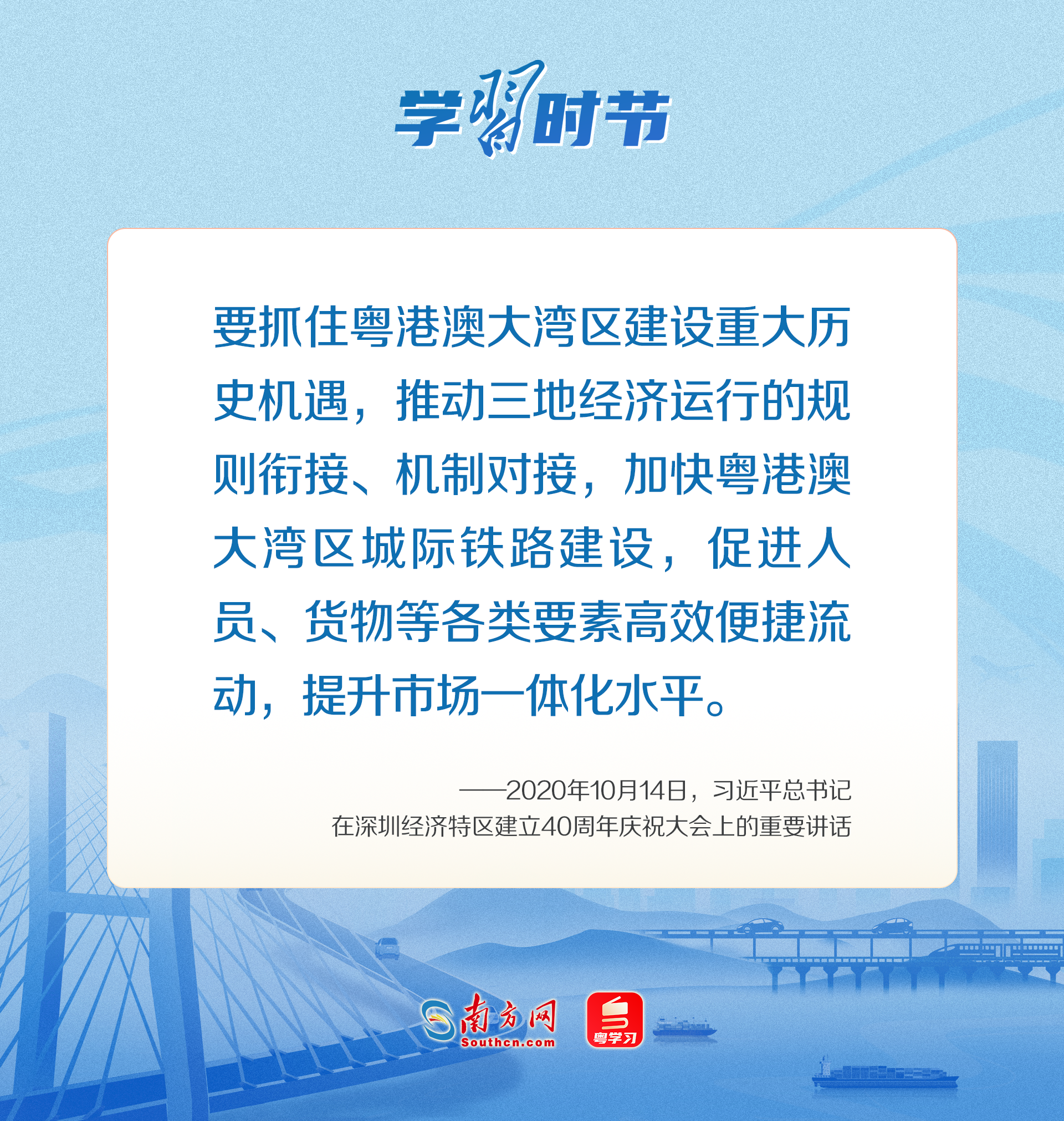 
北京人民医院黄牛代挂号电话票贩子号贩子网上预约挂号,住院检查加快,学习时节｜大湾区联通大未来