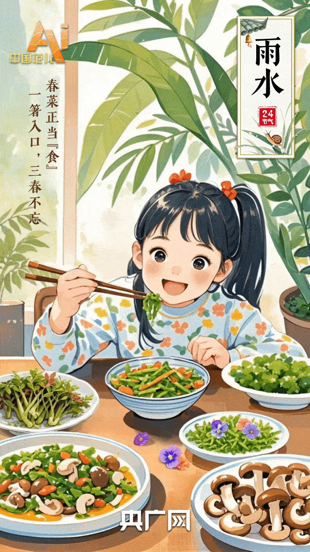 中国人民解放军总医院黄牛代挂号电话票贩子号贩子网上预约挂号,住院检查加快,节气里的中国智慧|今日雨水!润物无声,春色如许