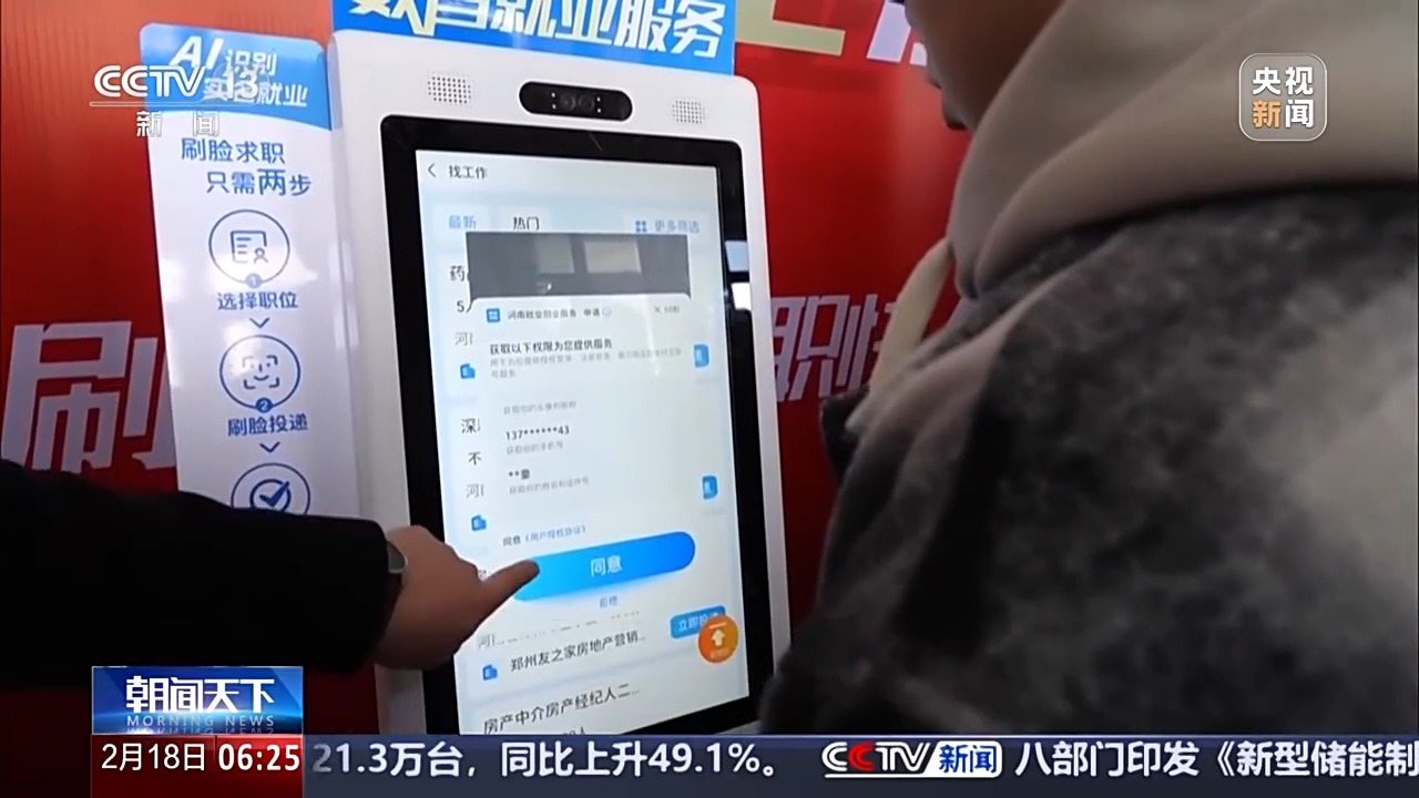 
中国人民解放军总医院黄牛代挂号电话票贩子号贩子网上预约挂号,住院检查加快,在家门口就业、10秒简历速达 @求职者：春季招聘等你来！