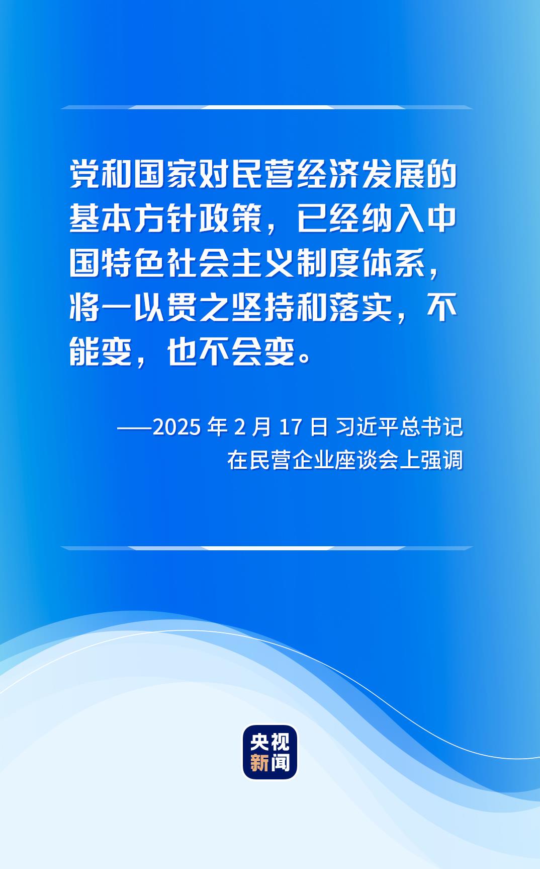 
广州各大医院黄牛代挂号电话票贩子号贩子网上预约挂号,住院检查加快,时政微观察丨民营经济大显身手正当其时
