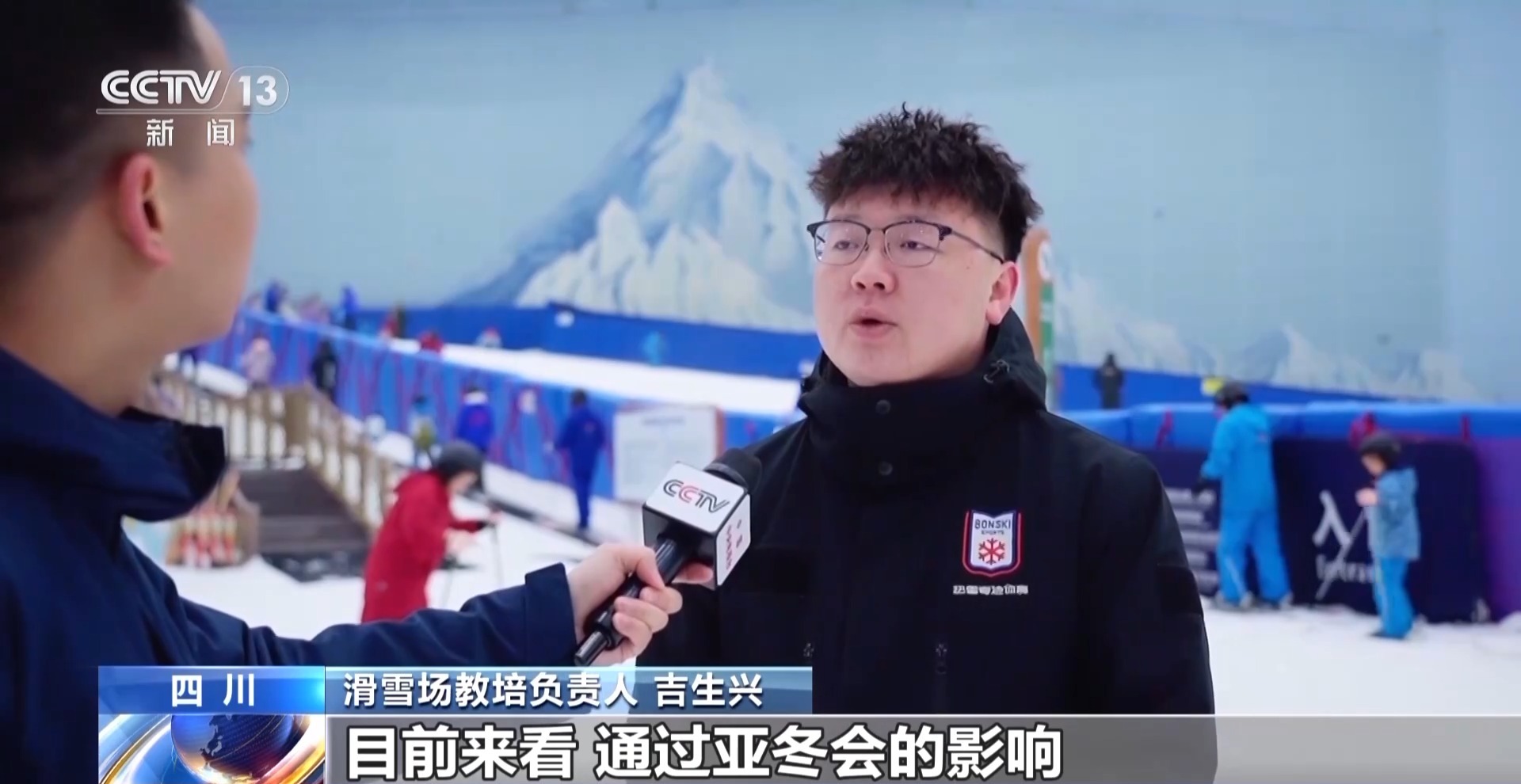 
成都华西医院黄牛代挂号电话票贩子号贩子网上预约挂号,住院检查加快,亚冬会掀起“冰雪热” 滑雪运动成为新时尚