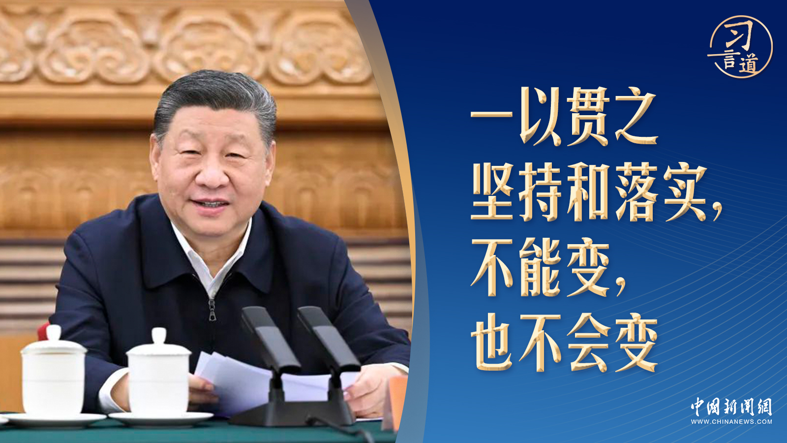 
首都医科大学附属北京口腔医院黄牛代挂号电话票贩子号贩子网上预约挂号,住院检查加快,习言道｜重磅座谈会，习近平强调“不能变，不会变”