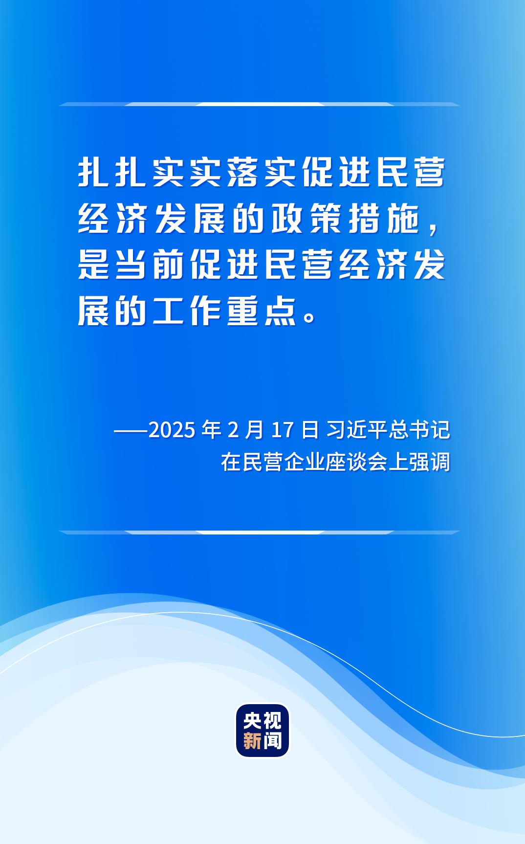 
广州各大医院黄牛代挂号电话票贩子号贩子网上预约挂号,住院检查加快,时政微观察丨民营经济大显身手正当其时