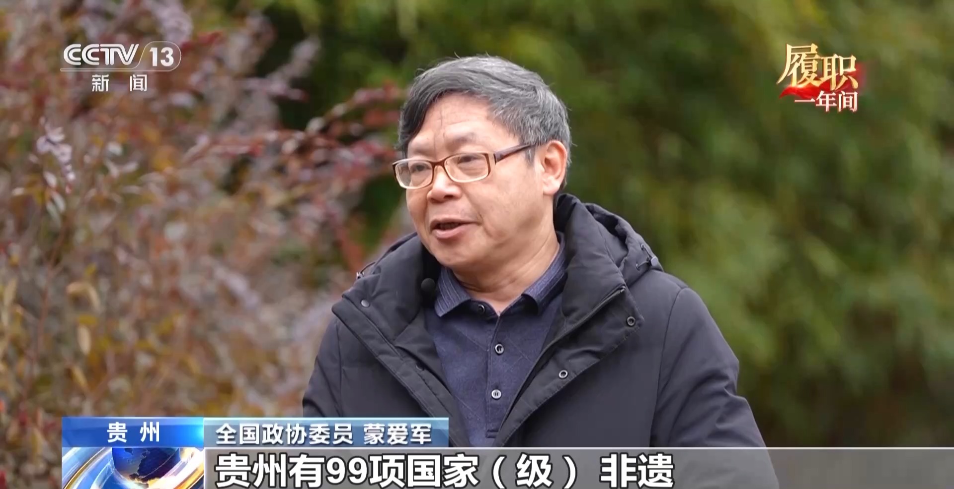 
北京中日友好医院黄牛代挂号电话票贩子号贩子网上预约挂号,住院检查加快,履职一年间丨擦亮“村”字号 他在调研中挖掘“流量”背后的文化密码