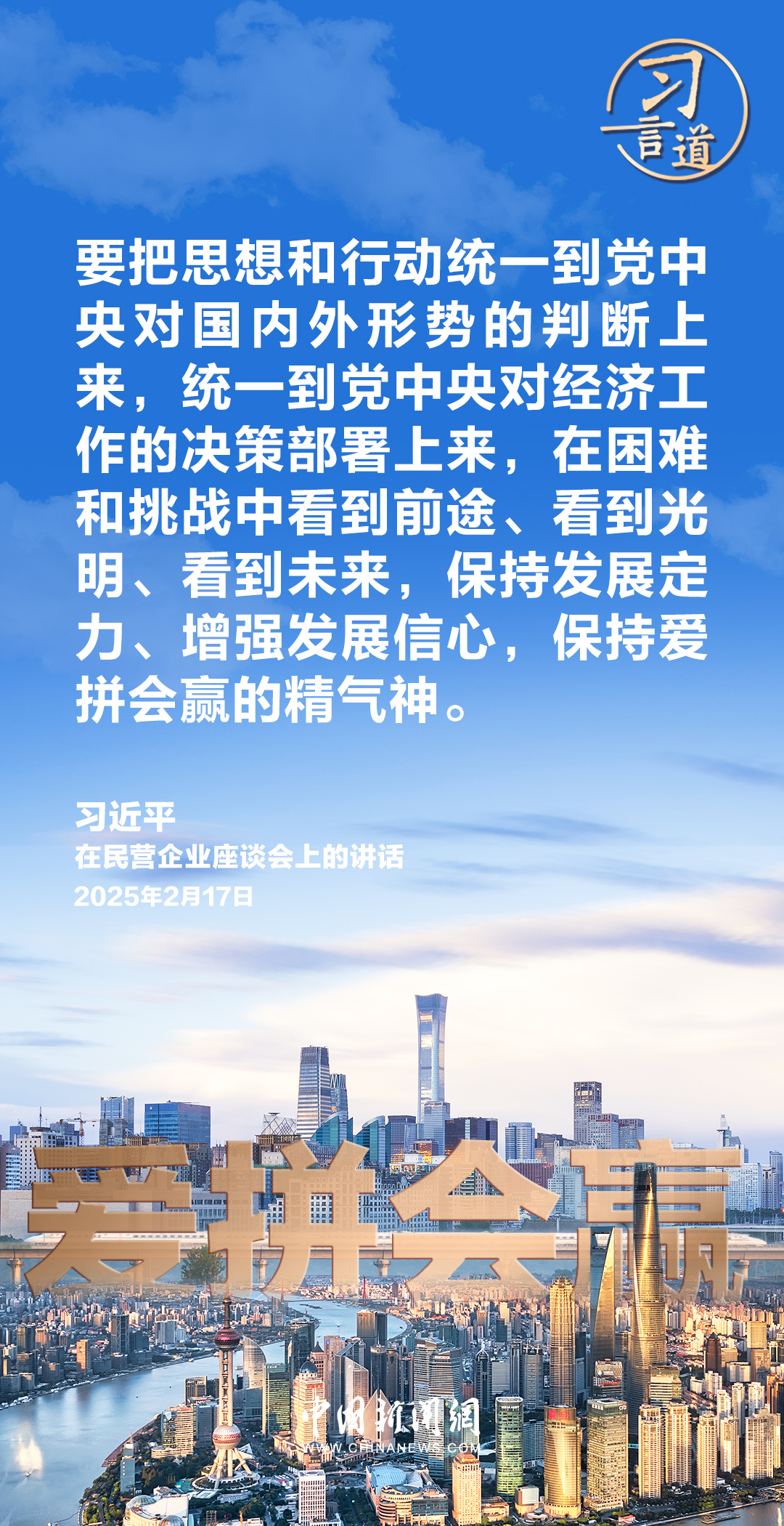 
广州各大医院黄牛代挂号电话票贩子号贩子网上预约挂号,住院检查加快,习言道｜广大民营企业和民营企业家大显身手正当其时
