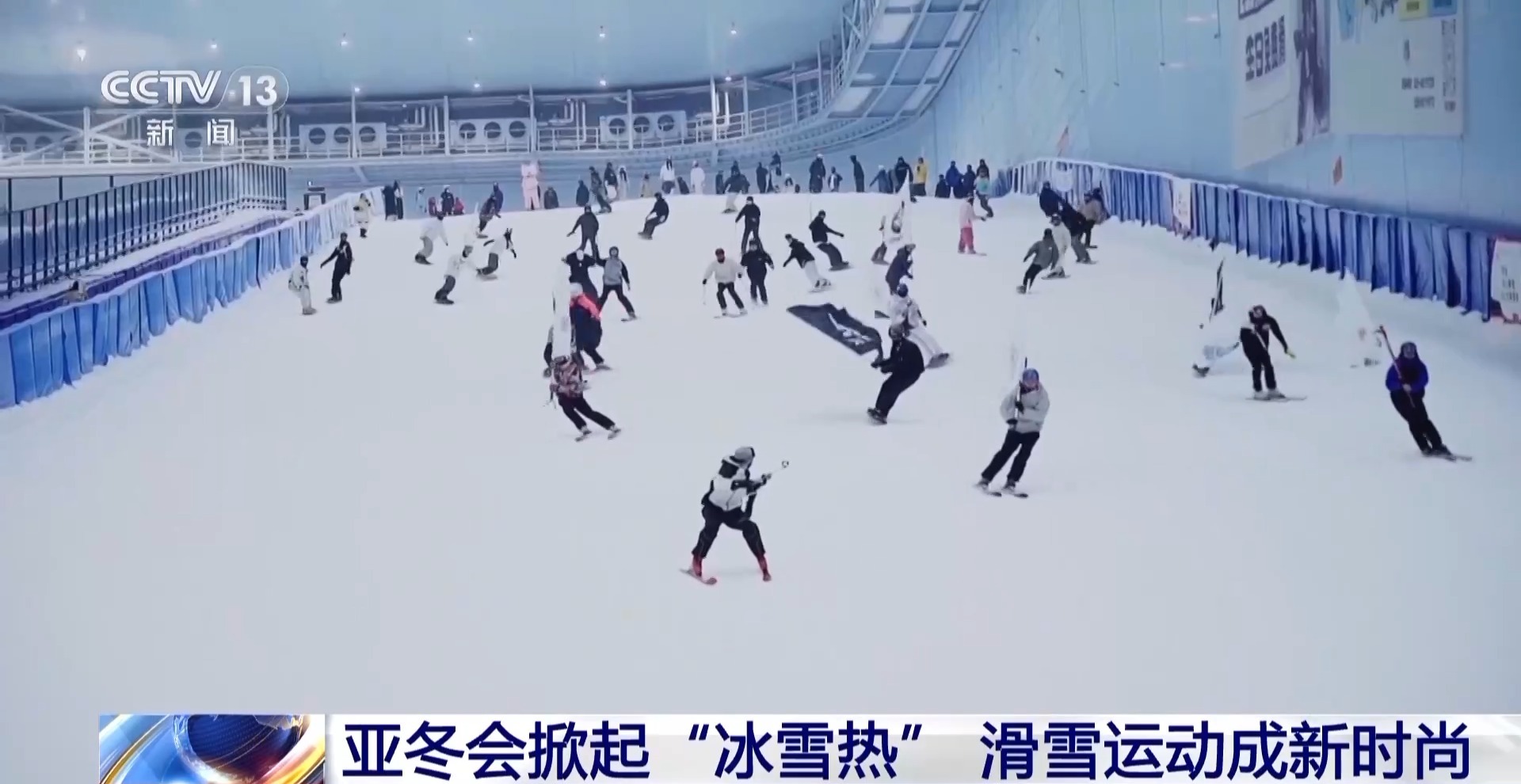 
成都华西医院黄牛代挂号电话票贩子号贩子网上预约挂号,住院检查加快,亚冬会掀起“冰雪热” 滑雪运动成为新时尚