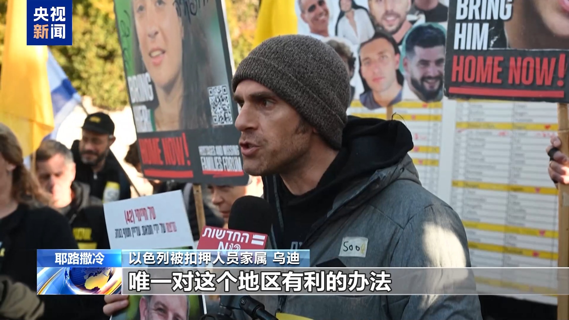 
南京市口腔医院黄牛代挂号电话票贩子号贩子网上预约挂号,住院检查加快,巴以冲突500天：以色列民众持续抗议 要求以政府维持停火