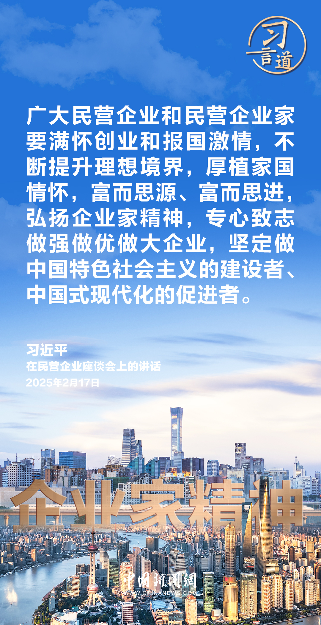 
广州各大医院黄牛代挂号电话票贩子号贩子网上预约挂号,住院检查加快,习言道｜广大民营企业和民营企业家大显身手正当其时