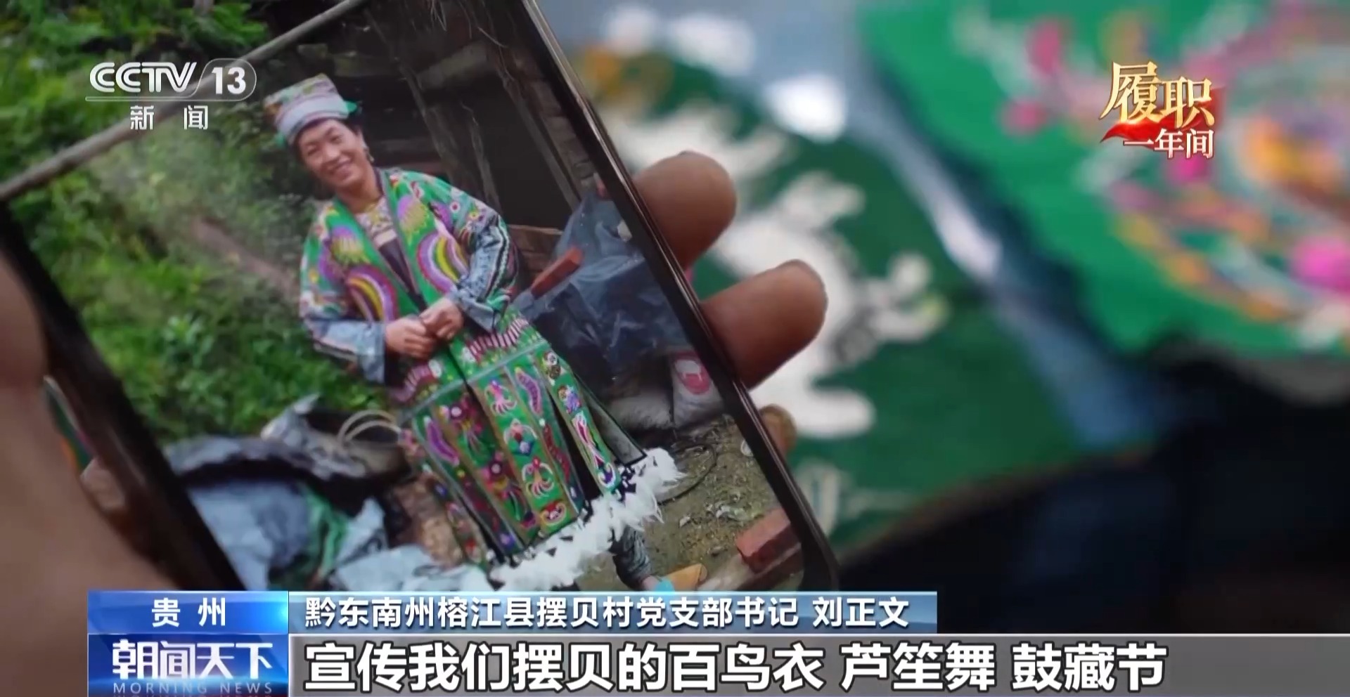 
北京中日友好医院黄牛代挂号电话票贩子号贩子网上预约挂号,住院检查加快,履职一年间丨擦亮“村”字号 他在调研中挖掘“流量”背后的文化密码