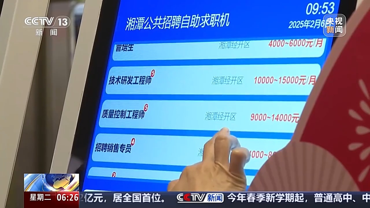 
中国人民解放军总医院黄牛代挂号电话票贩子号贩子网上预约挂号,住院检查加快,在家门口就业、10秒简历速达 @求职者：春季招聘等你来！