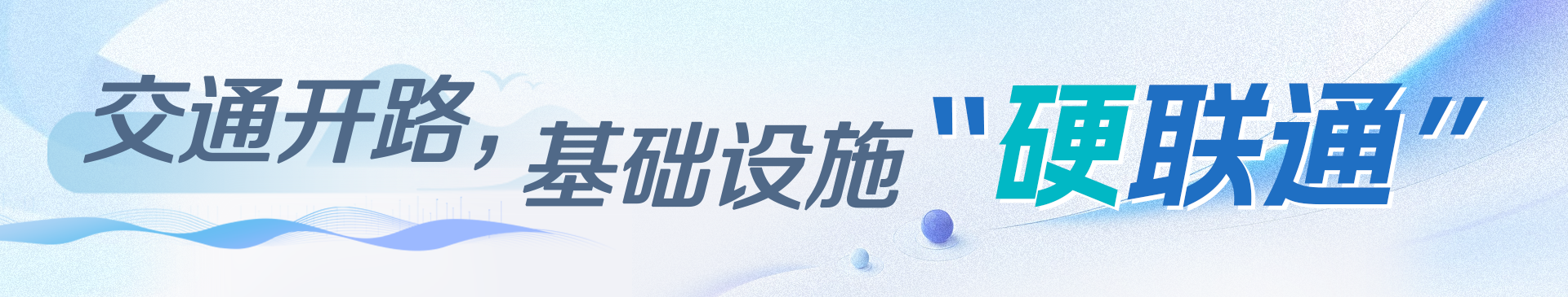
北京人民医院黄牛代挂号电话票贩子号贩子网上预约挂号,住院检查加快,学习时节｜大湾区联通大未来