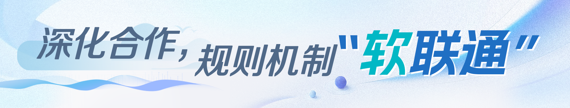 
北京人民医院黄牛代挂号电话票贩子号贩子网上预约挂号,住院检查加快,学习时节｜大湾区联通大未来