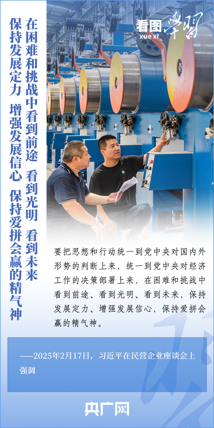 
东部战区总医院黄牛代挂号电话票贩子号贩子网上预约挂号,住院检查加快,看图学习丨大显身手正当其时 总书记为民营企业鼓劲
