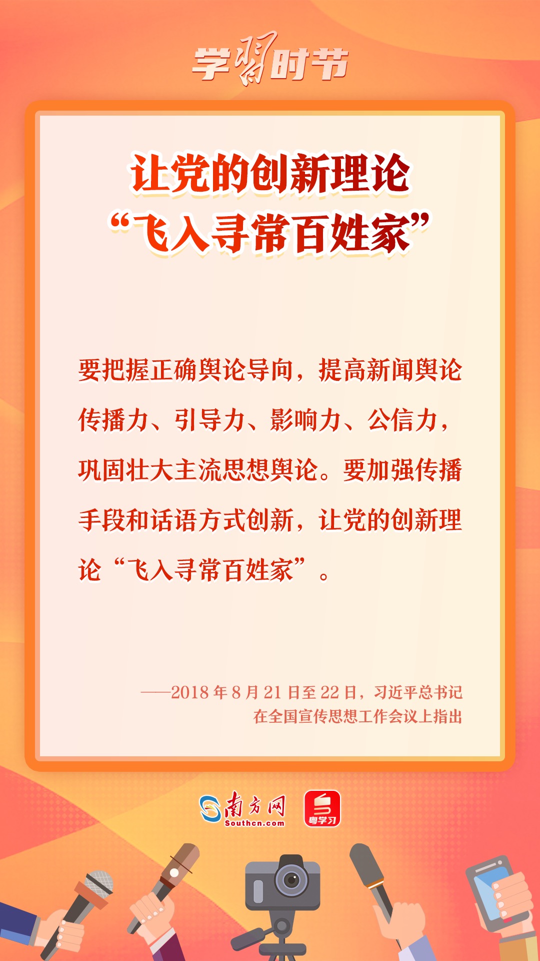 
首都医科院整形外科医院黄牛代挂号电话票贩子号贩子网上预约挂号,住院检查加快,学习时节｜这项重要工作，事关治国理政、定国安邦